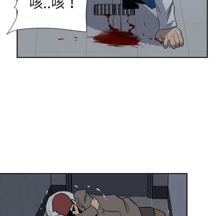 第10话 第 55 页