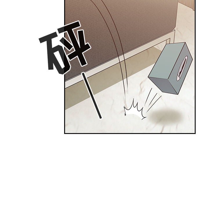 第27话 第 32 页