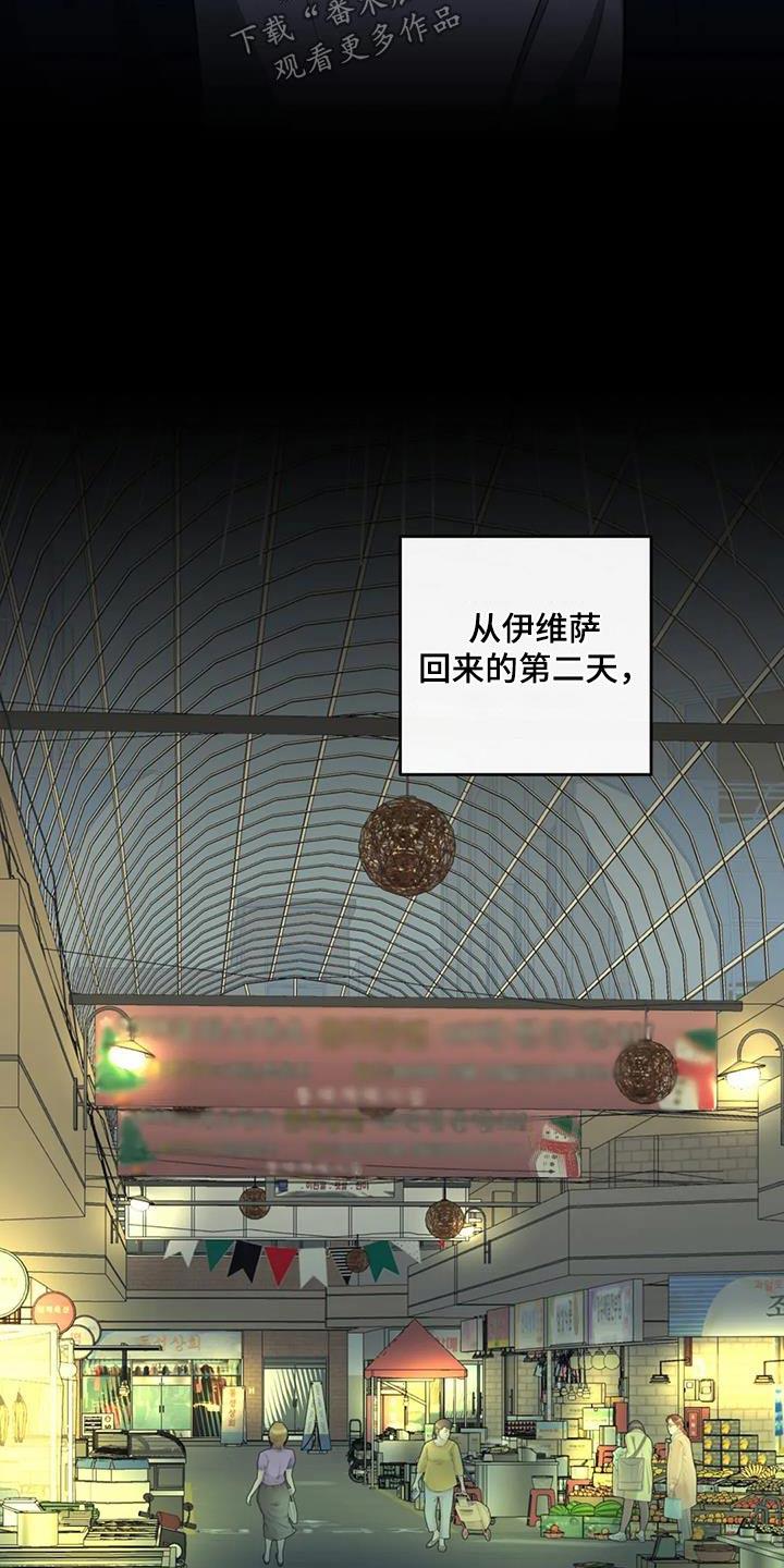 第62话 去世 第 19 页