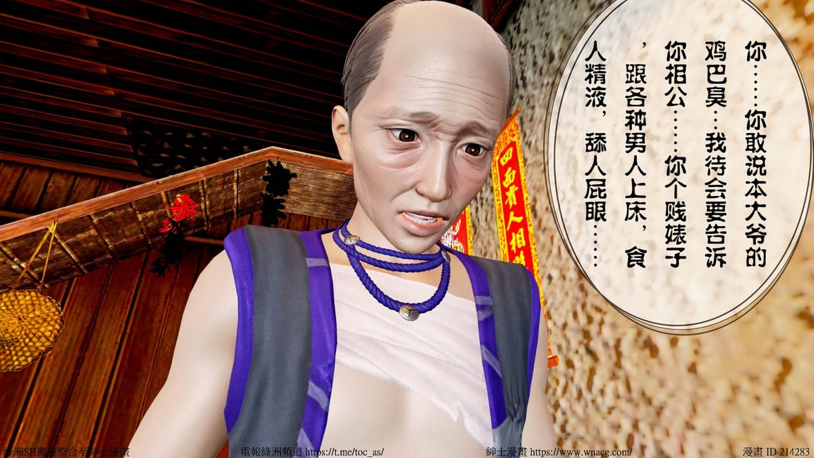第1话 第 971 页