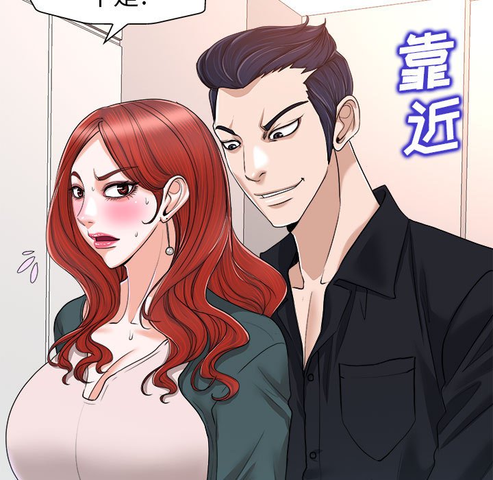 第32话 第 29 页