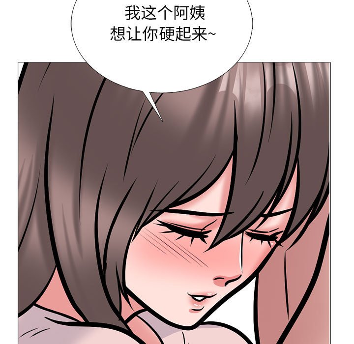 第172话 第 109 页