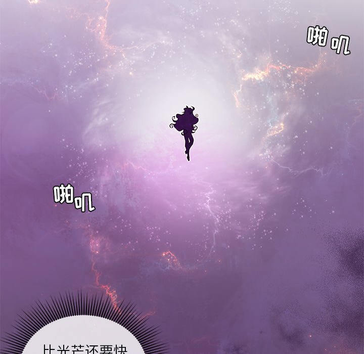 第41话 第 23 页