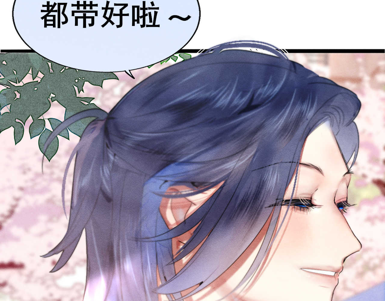 第118话 第一道考题 第 111 页