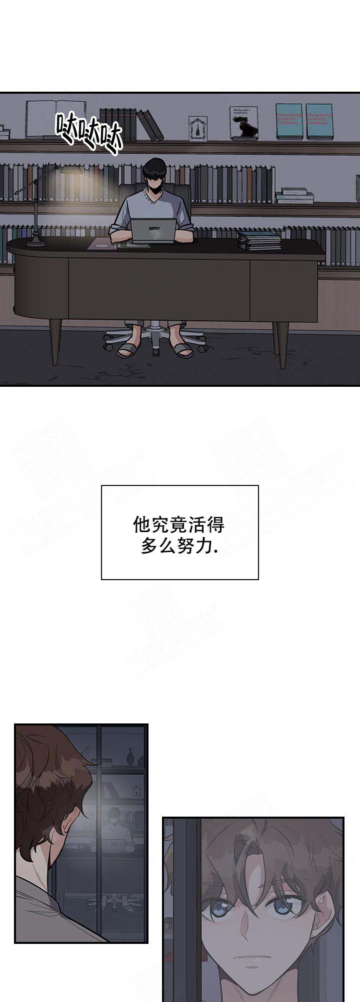 第14话 第14话 第 7 页