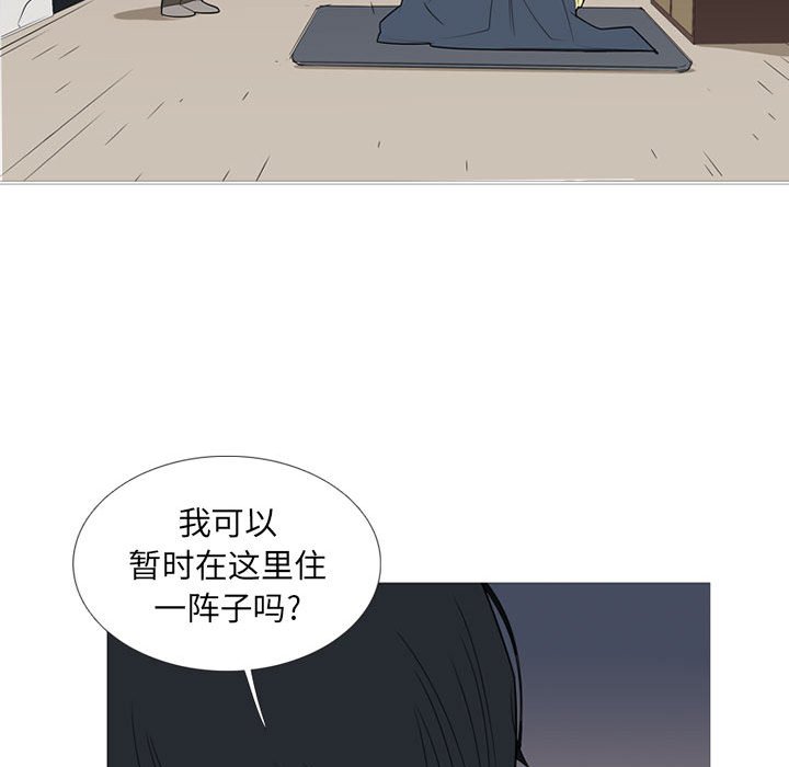 第36话 第 40 页