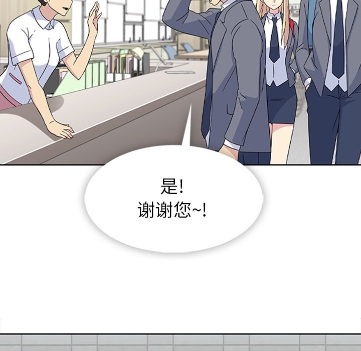 第34话 第 121 页