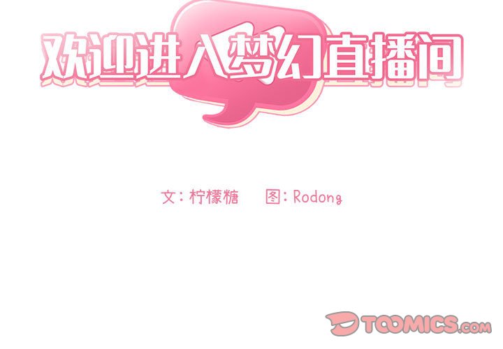 第19话 第 3 页