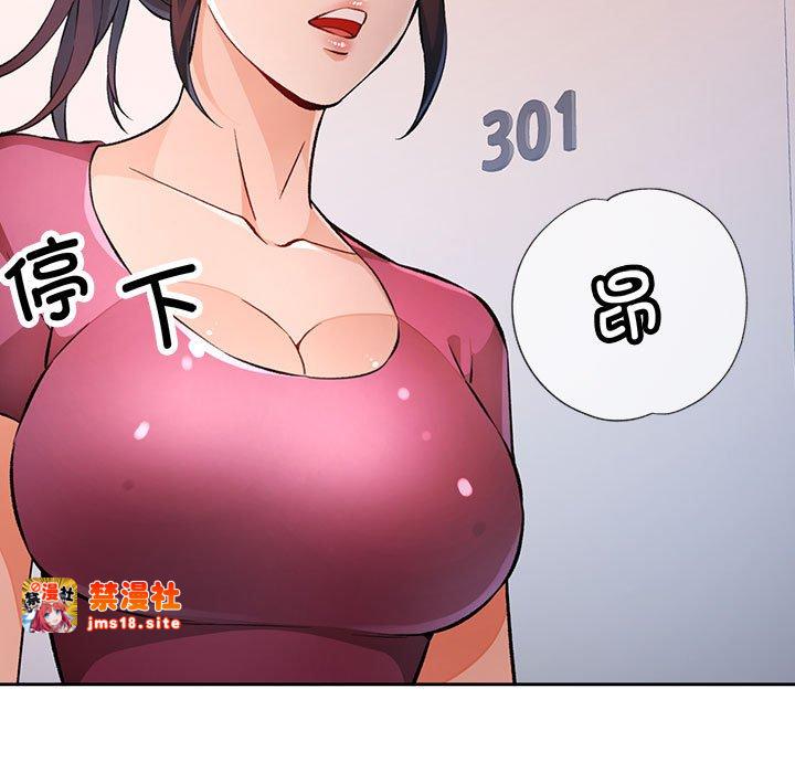 第22话 第 11 页