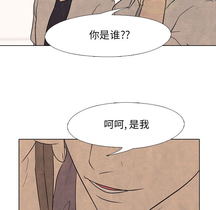第120话 第 11 页
