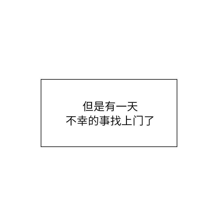 第3话 第 15 页