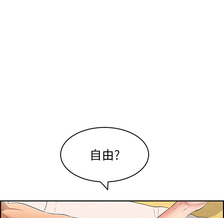 第35话 第 58 页