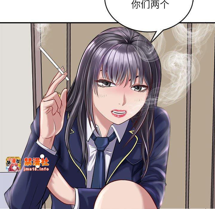 第1话 第 89 页