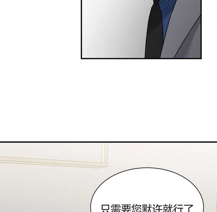 第118话 第118话 第 55 页