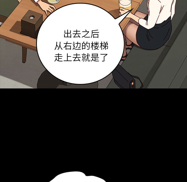 第16话 第 56 页