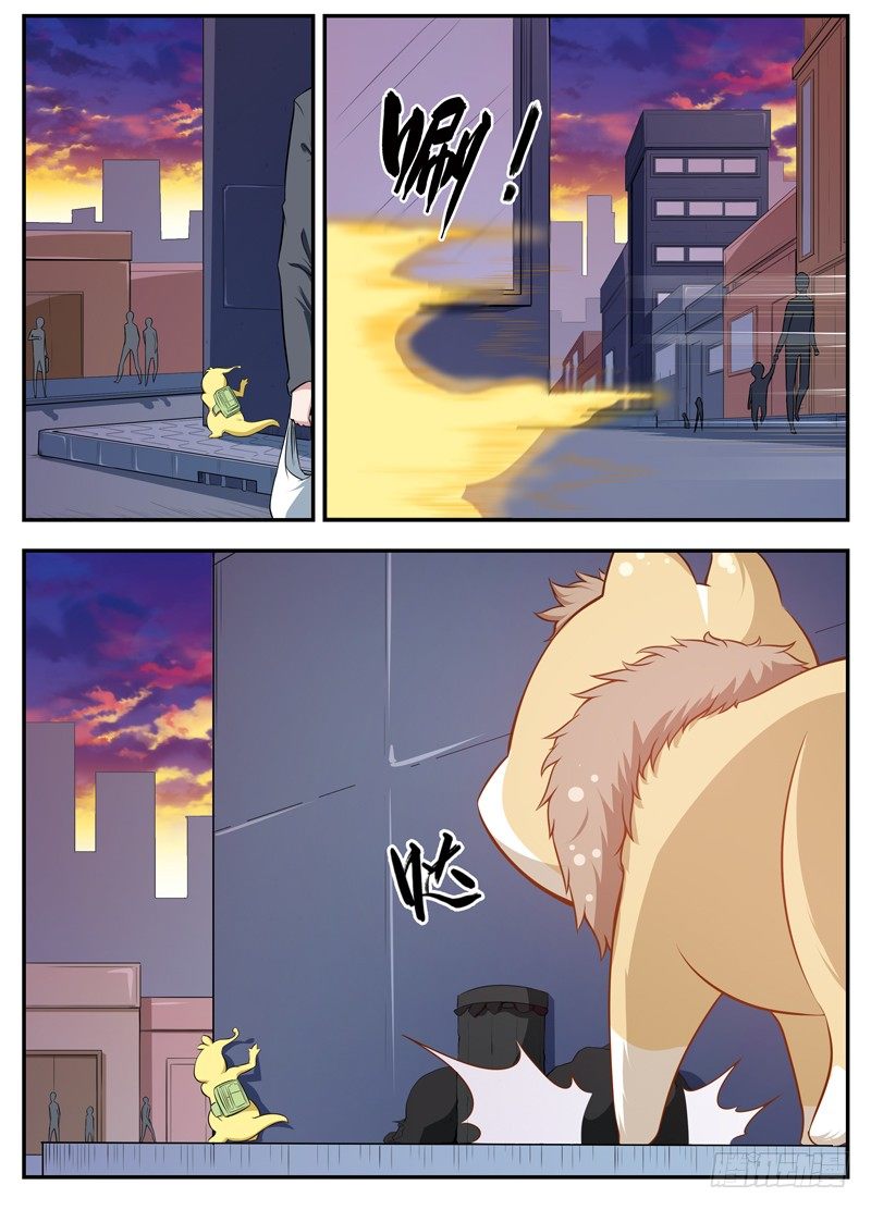 064街霸阿崽 第 5 页