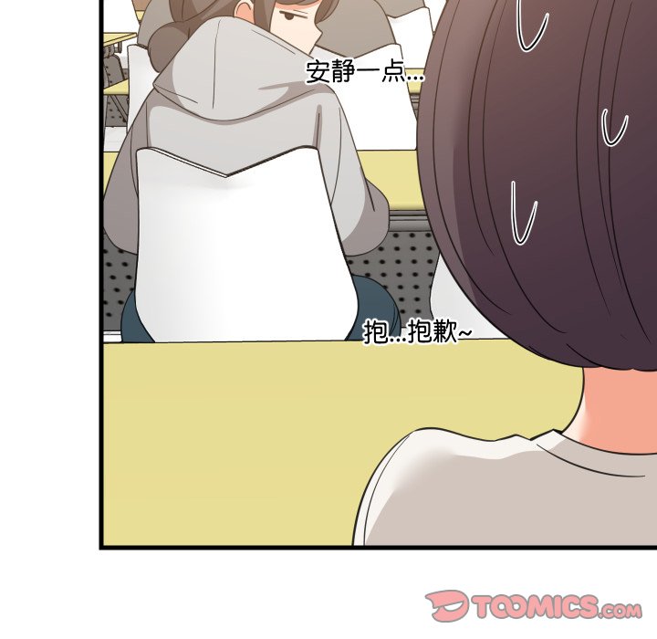 第82话 第 57 页