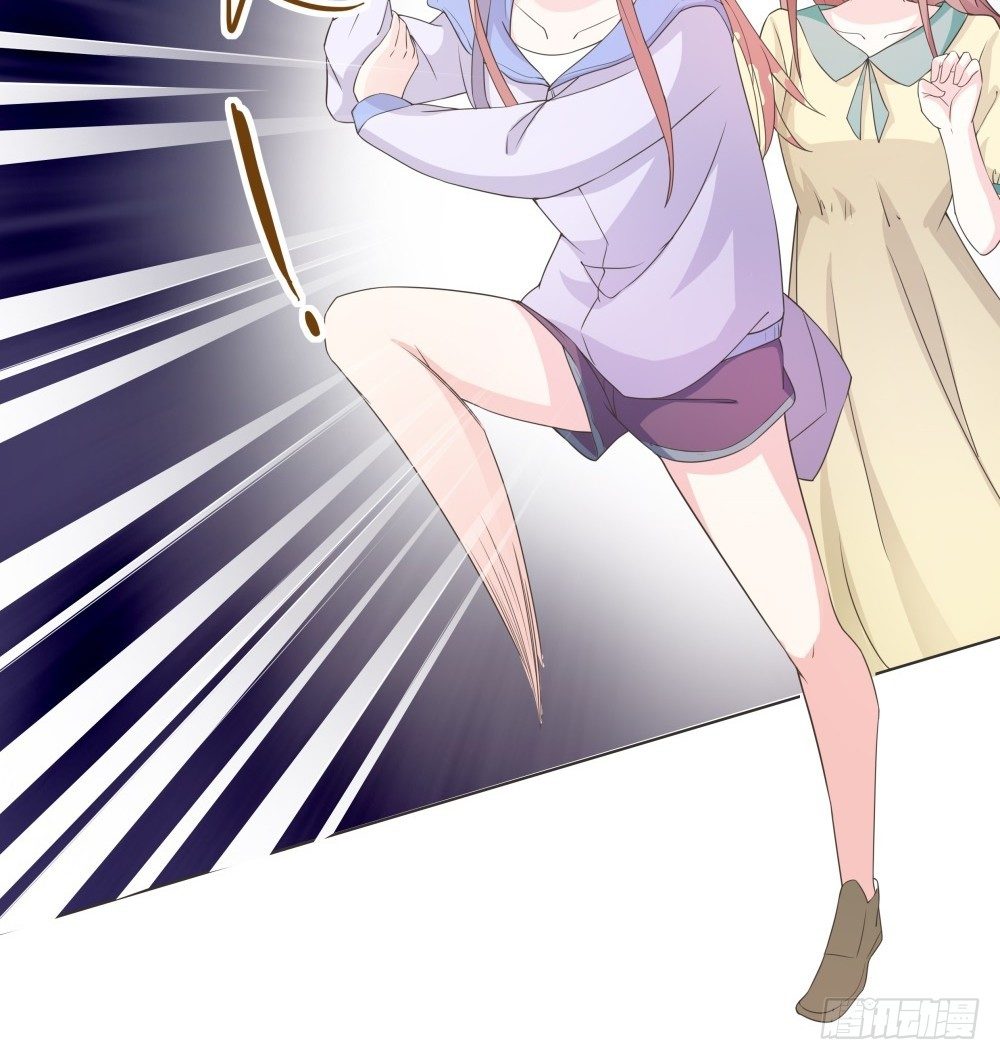 第31话 第 7 页