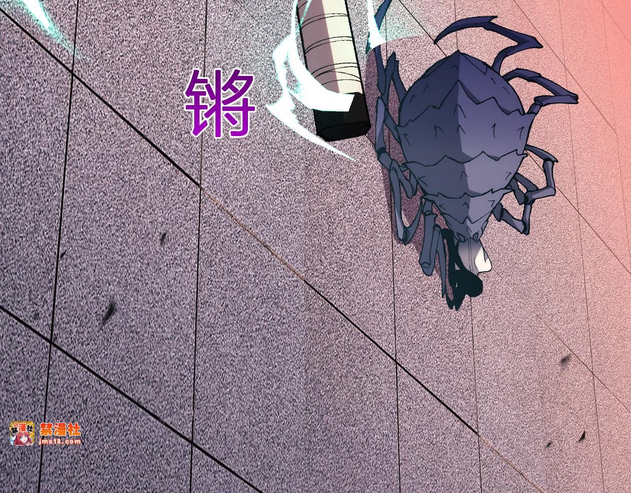 第12话  剑仙出战 第 75 页