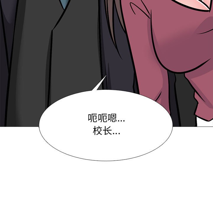 第148话 第 131 页