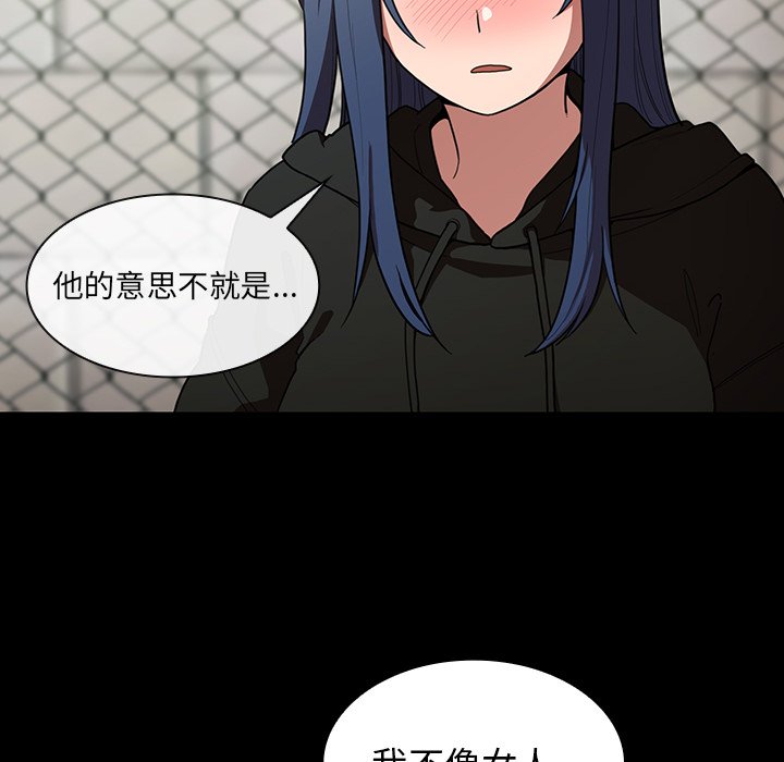 第42话 第 28 页