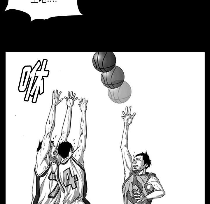 第47话 第 57 页