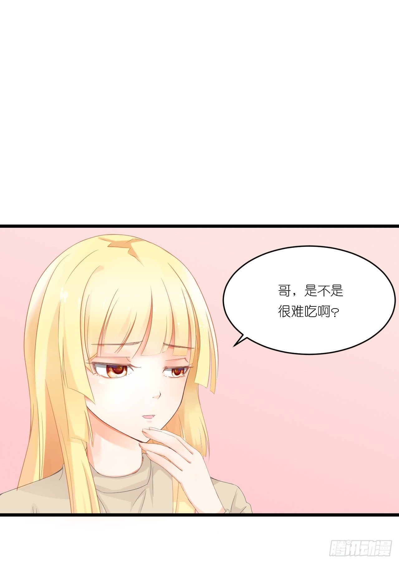 礼物不需挑最贵 只要香榭的落叶 第 26 页