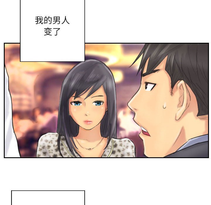 第8话 第 46 页