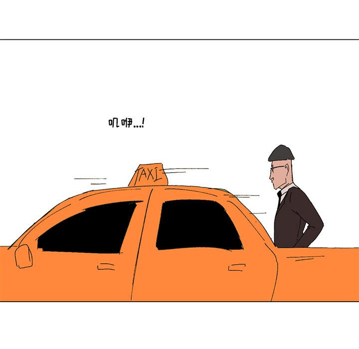 第21话 第 13 页