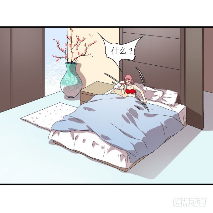 第二季09 第 26 页
