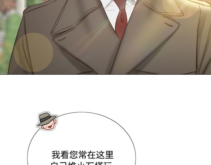 第78话 灰色格雷恩(2) 第 196 页