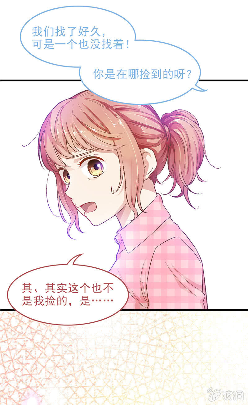 第四十二回 第 10 页