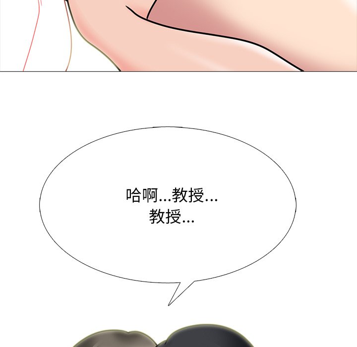 第74话 第 65 页
