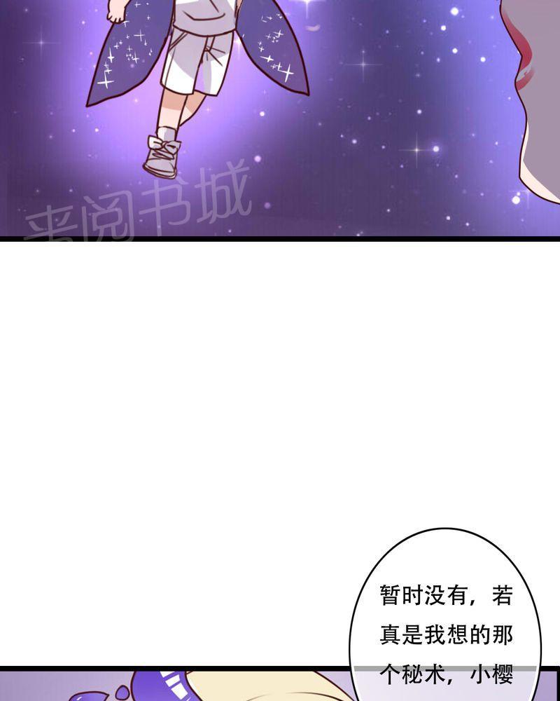 第78话 第 38 页