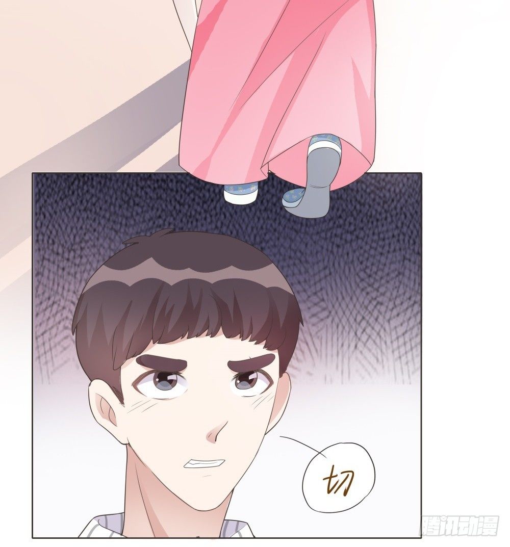 第23话 第 16 页