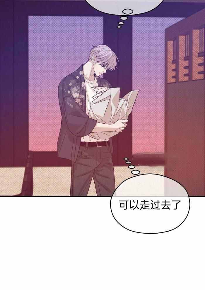 第150话 第150话 第 21 页