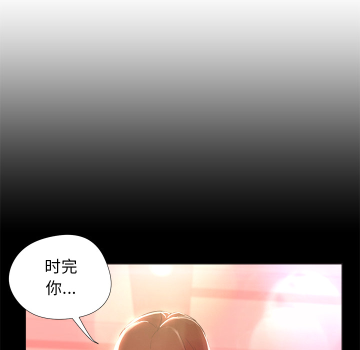 第12话 第 38 页