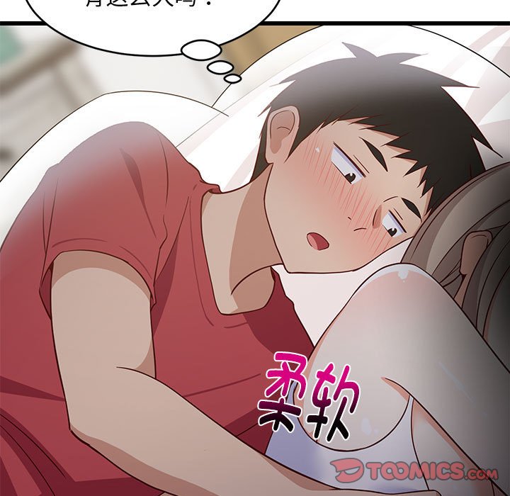 第21话 第 124 页
