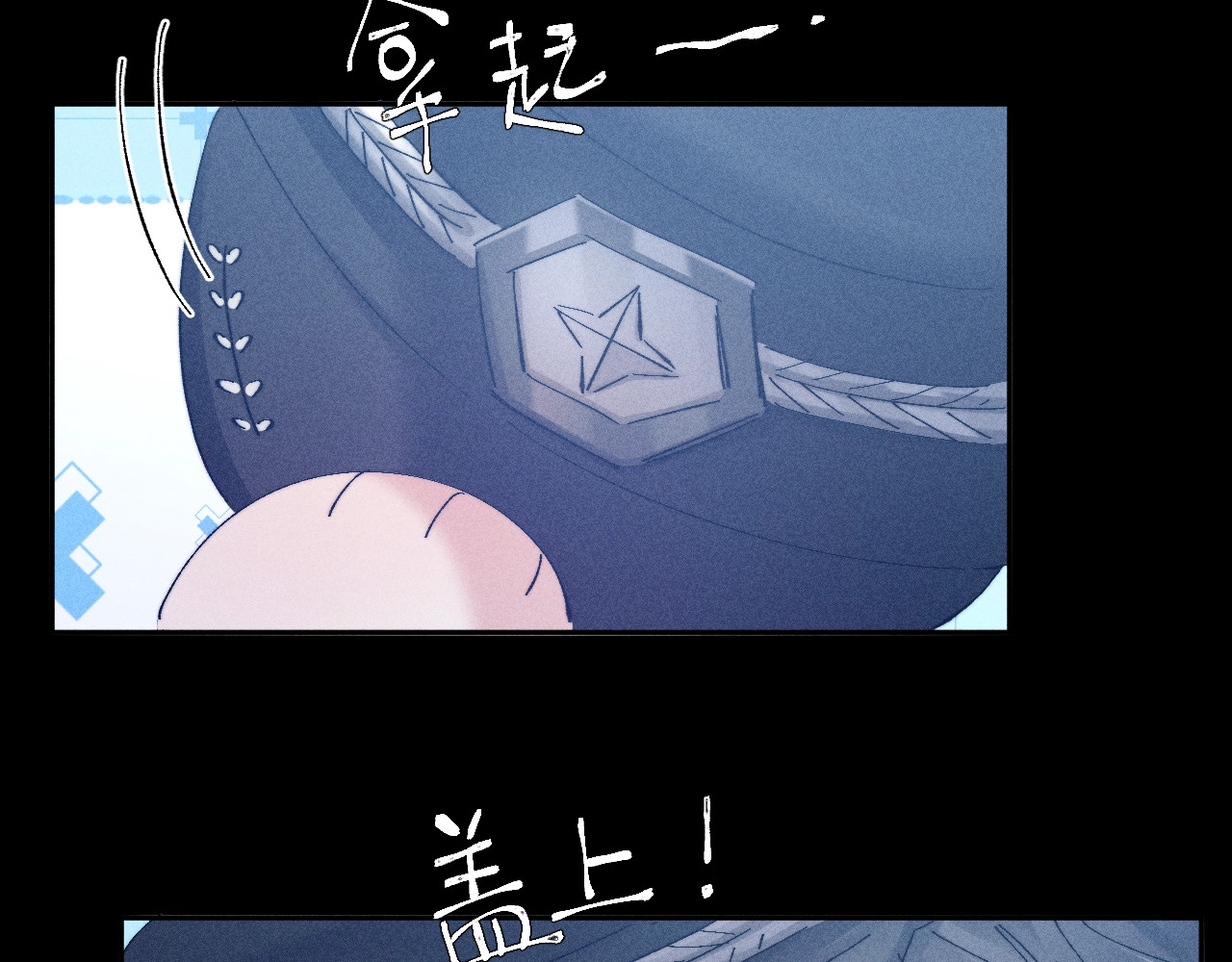 第20话 送货 第 42 页