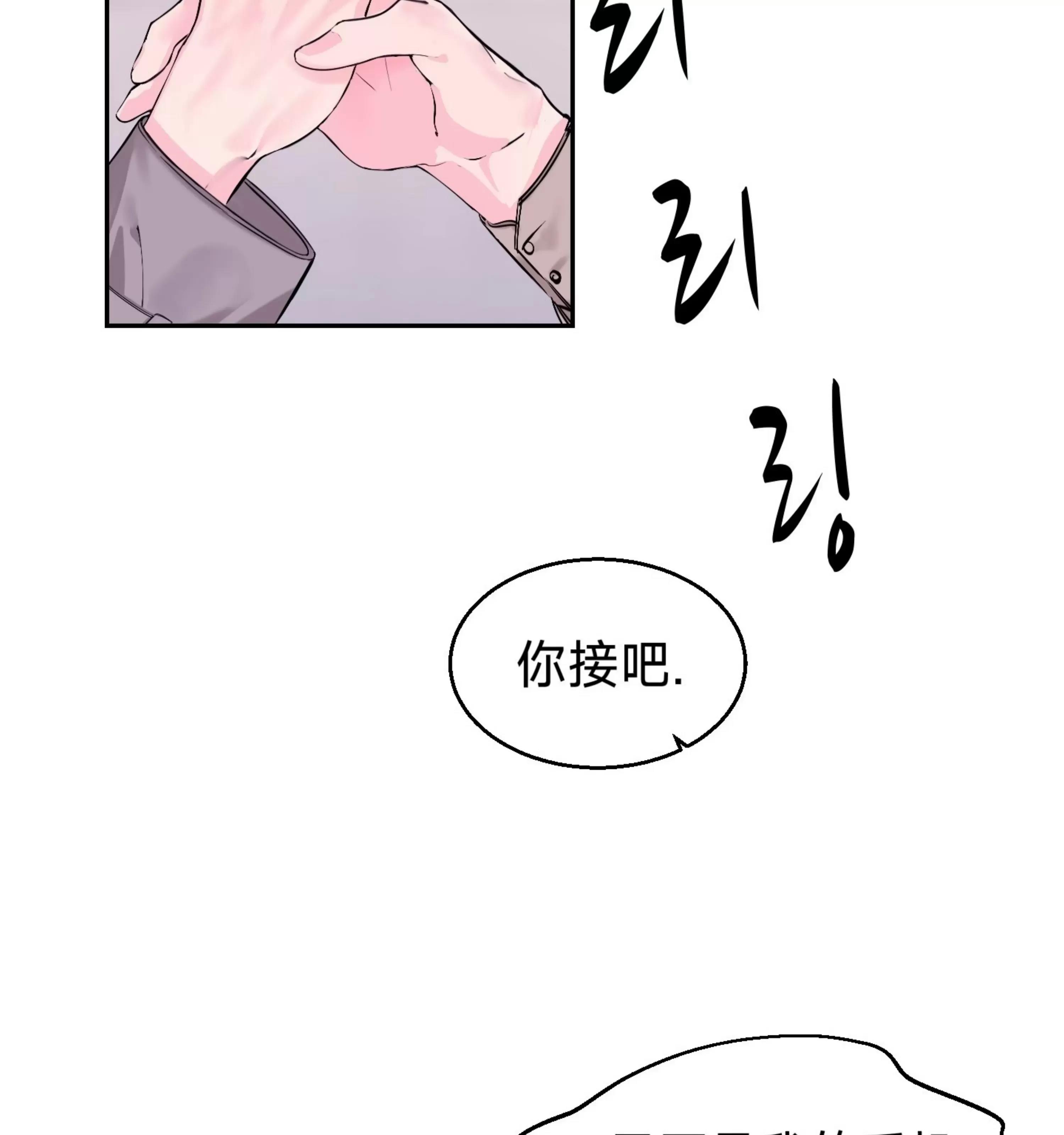第05话 第 12 页
