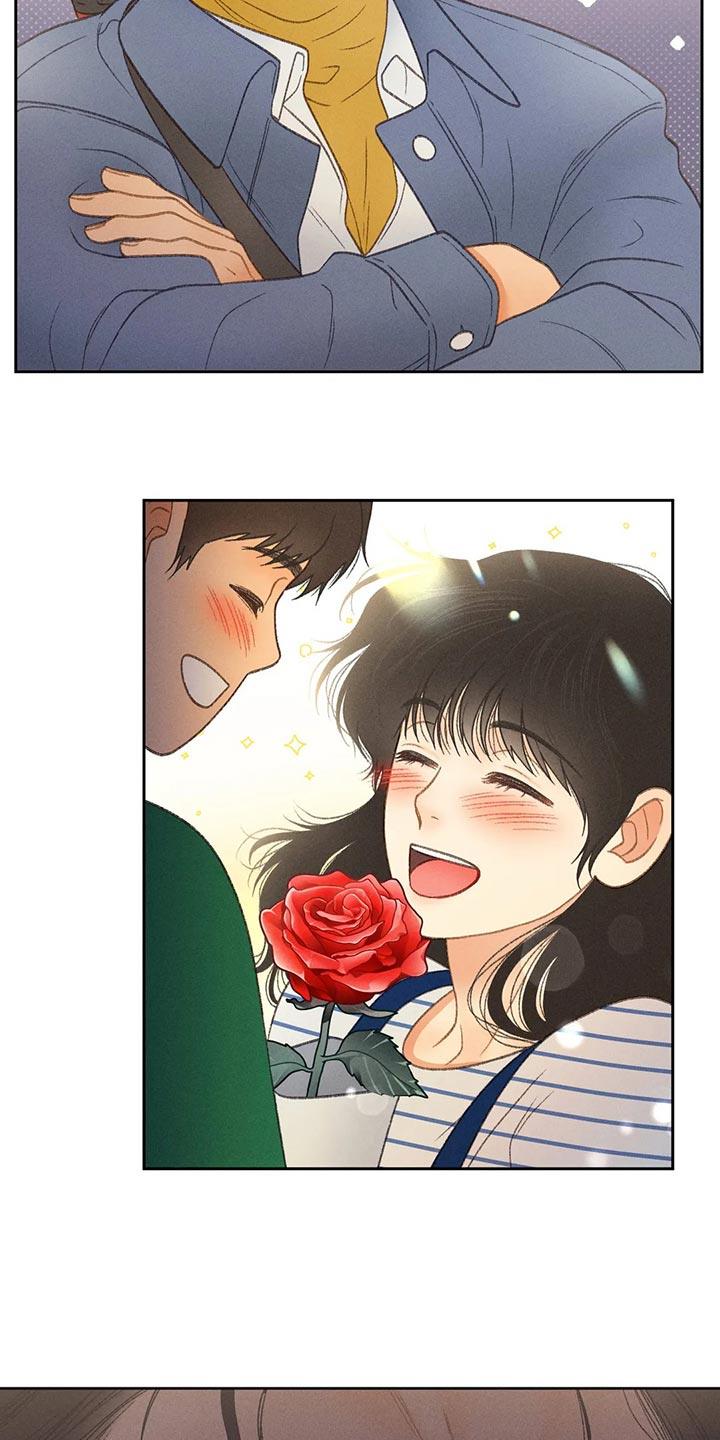 第63话 【第二季】决定交往 第 9 页
