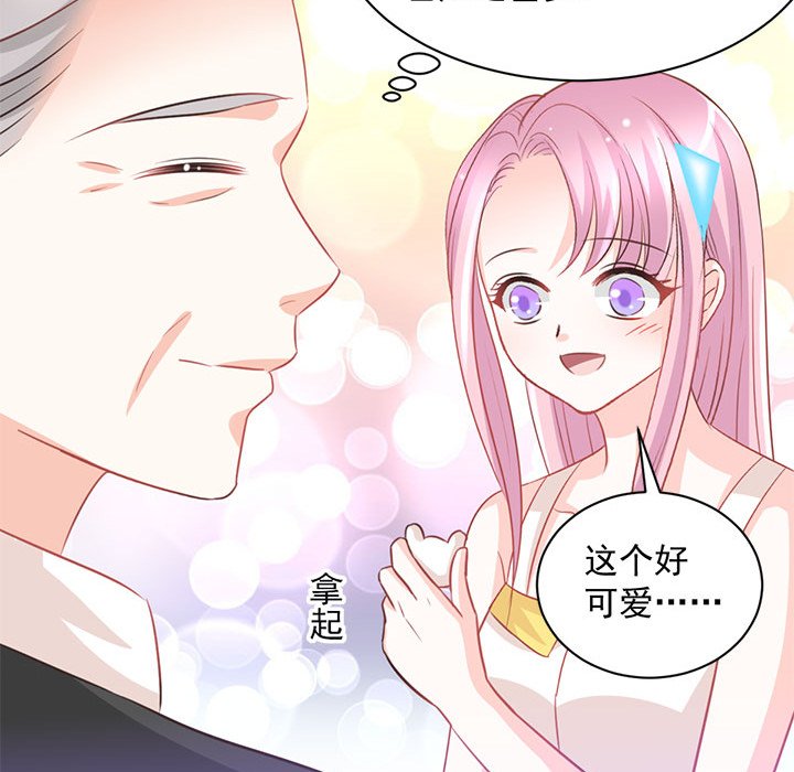 第16话 第 91 页
