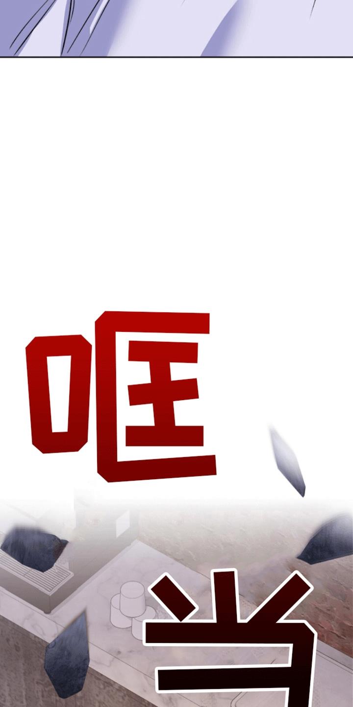 第1话 敌袭 第 32 页