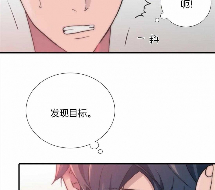 第95话 第95话 第 29 页