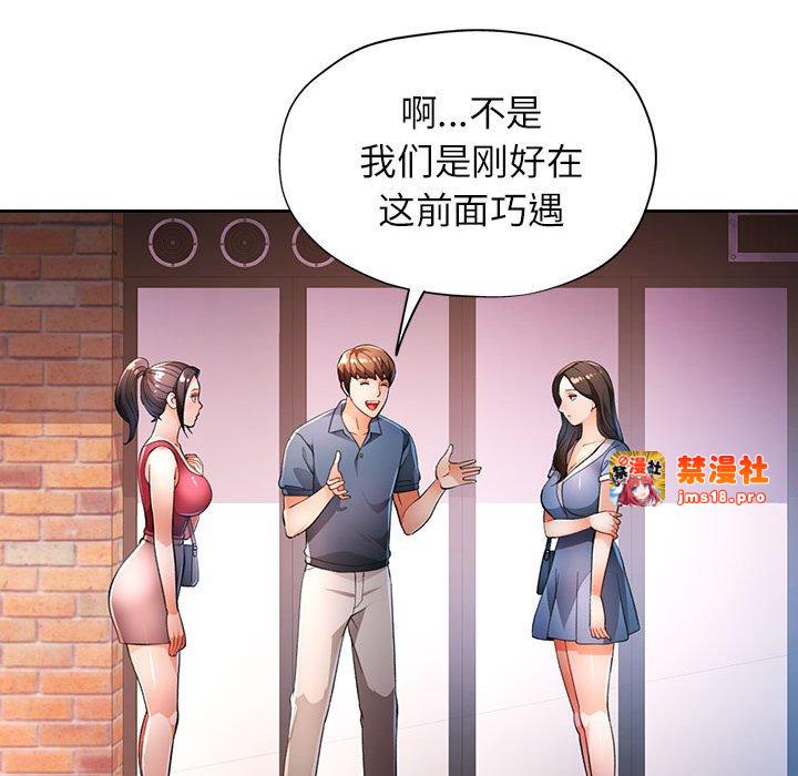第39话 第 17 页