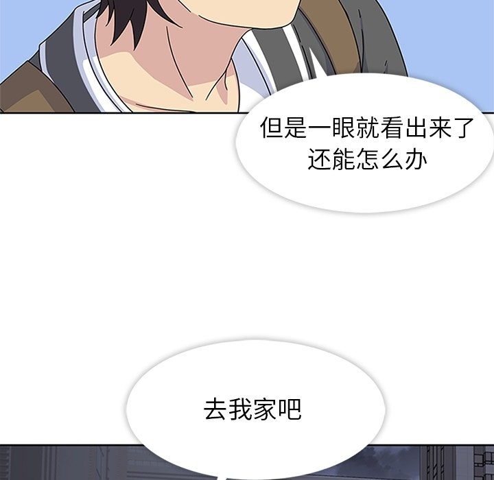 第23话 第 37 页