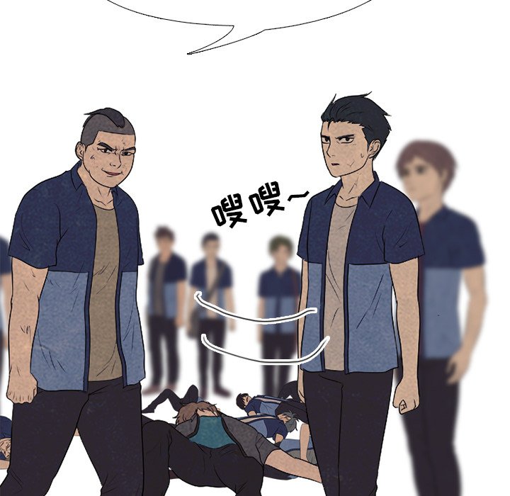 第159话 第 111 页