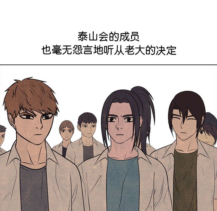 第292话 第 28 页