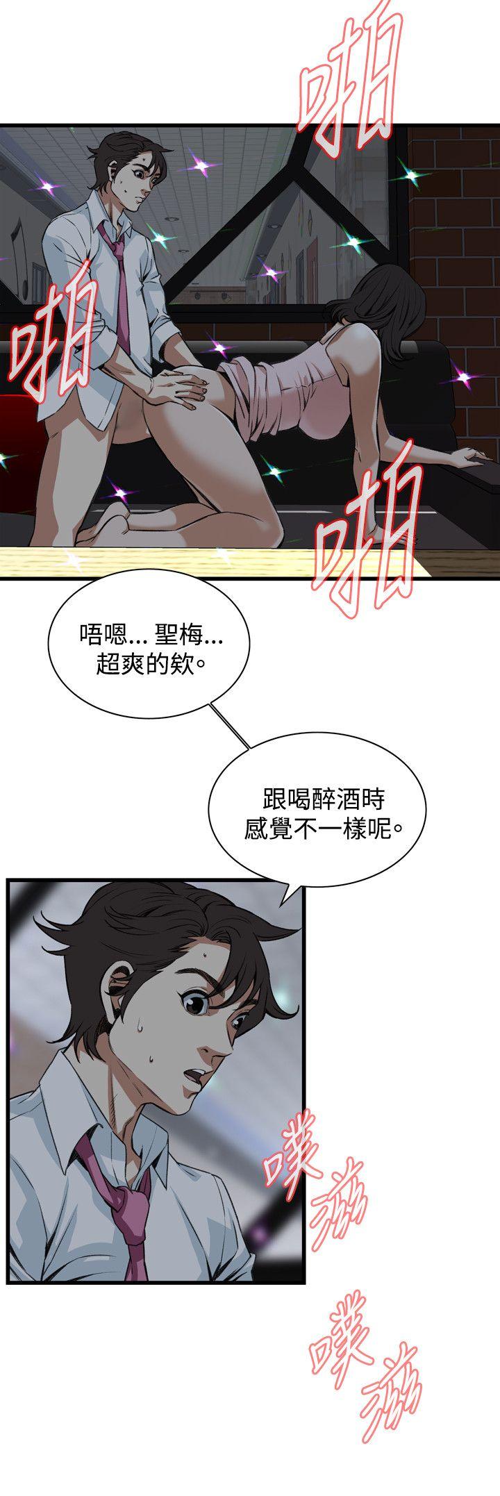第91话 第 17 页