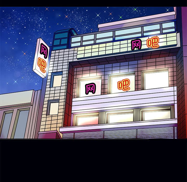 第3话 第 84 页